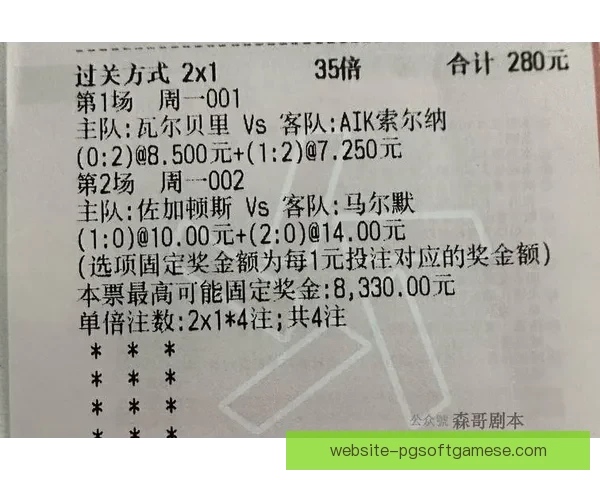 奥克兰与珀斯光荣激战收获平局战报解析