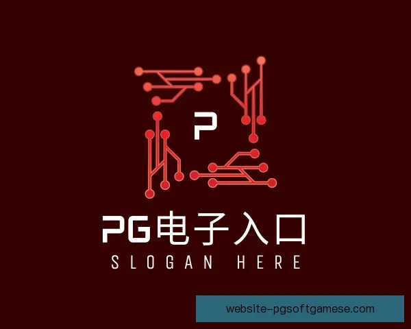 介绍pg电子入口
